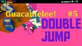 Guacamelee! Прохождение - Прыжки через миры #5