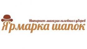 Магазин головных уборов &quot;Ярмарка шапок&quot;