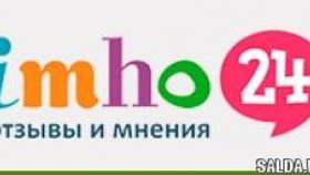 Где проверить историю автомобиля?