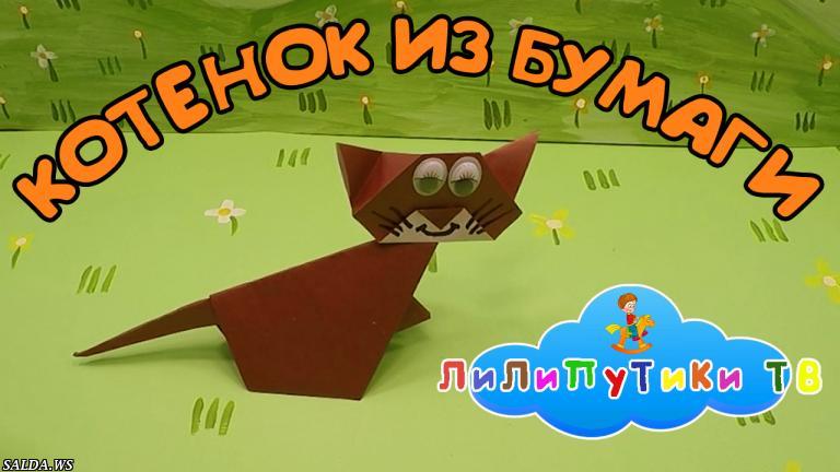 Открыть в полный размер