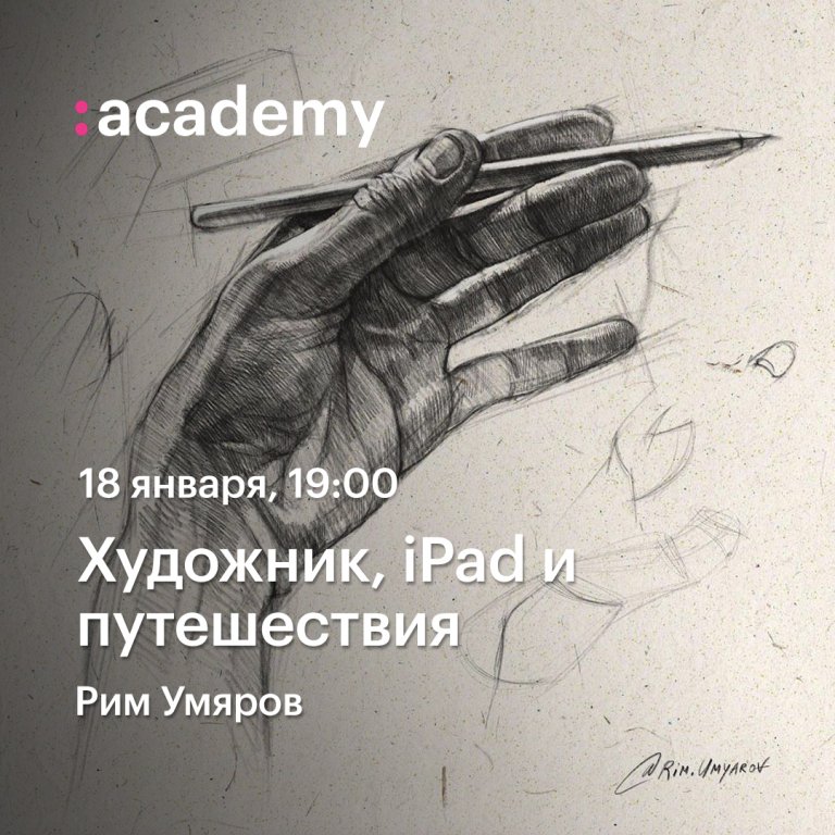 Открыть в полный размер