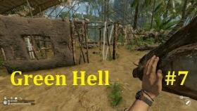 Green Hell Прохождение - Попёрло строительство #7