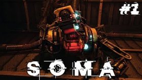 ОНИ СЧИТАЮТ СЕБЯ ЛЮДЬМИ ►SOMA ►Прохождение #2