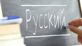 Школьная олимпиада по русскому языку: инструмент для проверки знаний