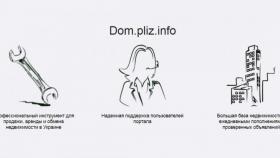 Почему следует выбирать портал недвижимости Dom.Pliz.Info