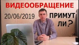 К 20-му июня готов!