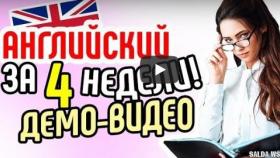 Английская грамматика для начинающих