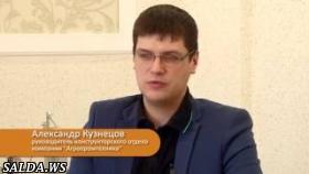 Зерносушилки нового поколения. Современные разработки ЗАО «Агропромтехника»