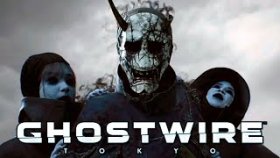 Финальная Схватка | Ghostwire: Tokyo | Прохождение: Финал