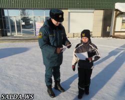 Операция «Стабилизация»
