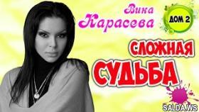 Дом 2 Новости | Алексей Самсонов ОПУСТИЛ Илью Яббарова