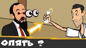 СЧЕТ НА $200 КАЖДУЮ НЕДЕЛЮ (анимация)