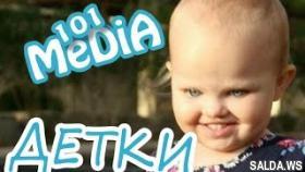 Видео для детей ПРИКОЛЫ С ДЕТЬМИ 2016 Смешные дети самые Смешные малыши детки и малыши на видео