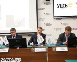 УрФУ отметил День интернета в России