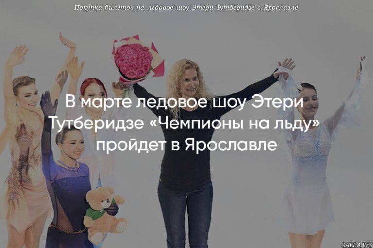 Открыть в полный размер
