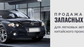 Интернет-магазин &quot;КитЗапчасти&quot;