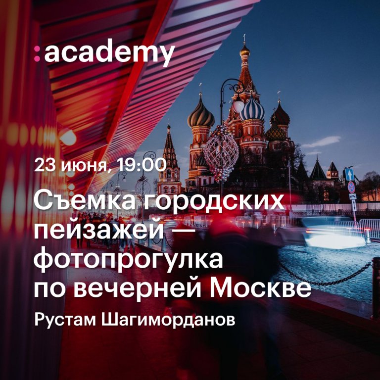 Открыть в полный размер