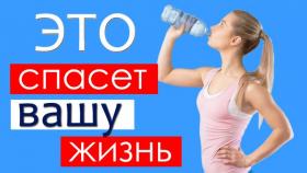 Стакан воды натощак спасет от инфаркта и инсульта