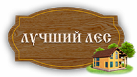 Пиломатериалы от производителя