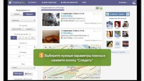 Эффективность онлайн-площадок объявлений: удобство и результативность