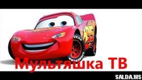 Мультики про машинки, мультики для детей, молния Маквин, Disney Cars, 2017