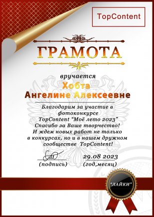 Открыть в полный размер