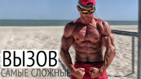 Самые сложные программы и комплексы в мире