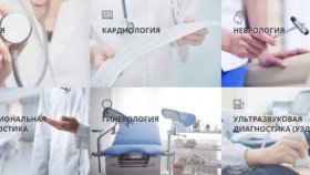 Медицинский центр &quot;Знакомый доктор&quot;