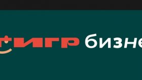 Товары для бизнеса и юридических лиц: комплексное обеспечение для успешной деловой деятельности