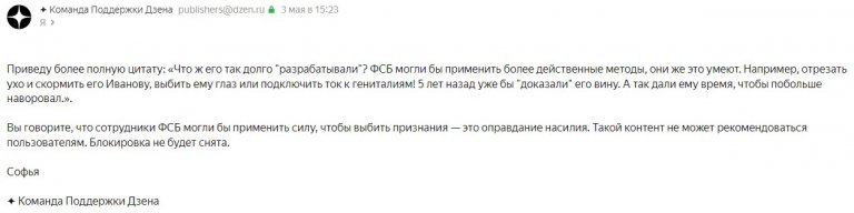 Открыть в полный размер