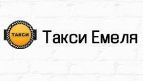 Вызов такси круглосуточно