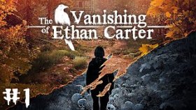 Исчезновение Итана Картера | The Vanishing of Ethan Carter | Прохождение: Часть - 1