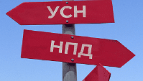 ЕНВД: что впереди