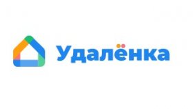 Основные плюсы дистанционной работы