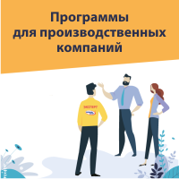 Открыть в полный размер