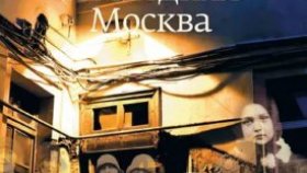 Гениальный текст из книги Натальи Громовой &quot;Ключ&quot;