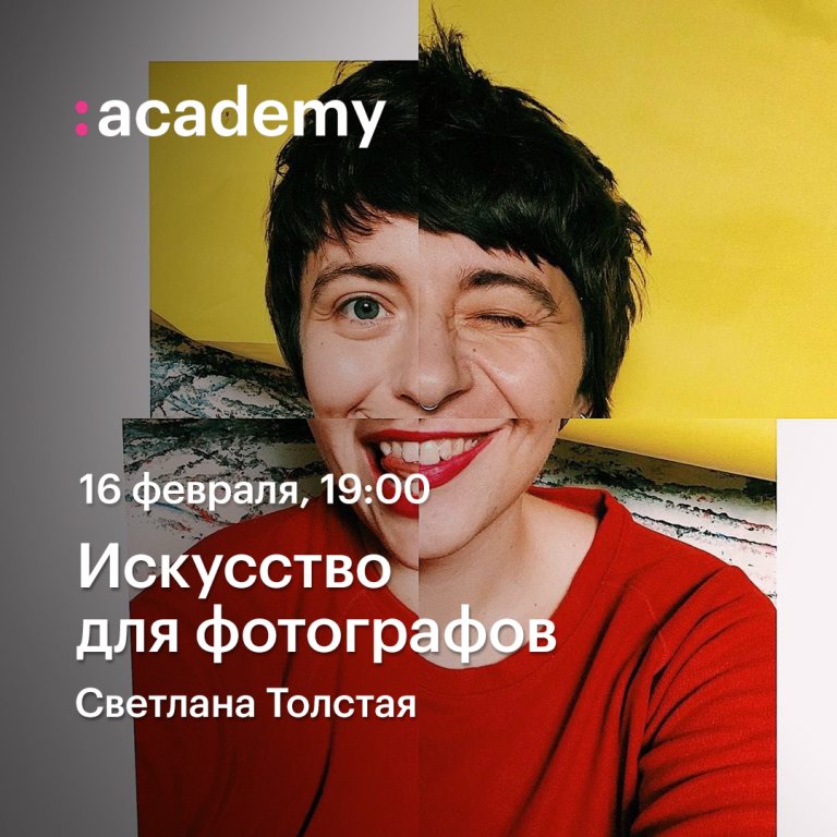 Открыть в полный размер