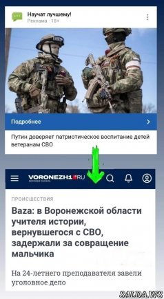 Открыть в полный размер