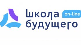 Дистанционное обучение в 4 классе: как организовать