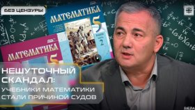 &quot;Мнемозина&quot; требует компенсацию в 146,3 млн. рублей от &quot;Просвещения&quot; за нарушение прав