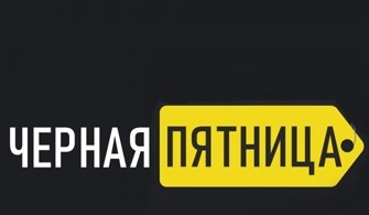 Открыть в полный размер