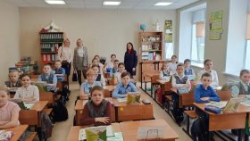 Осторожно - электрический ток!