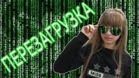 Наконец-то я решилась 