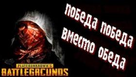 РАБОЧИЙ ТОПЧИК В СОЛЯНОГО - fpp