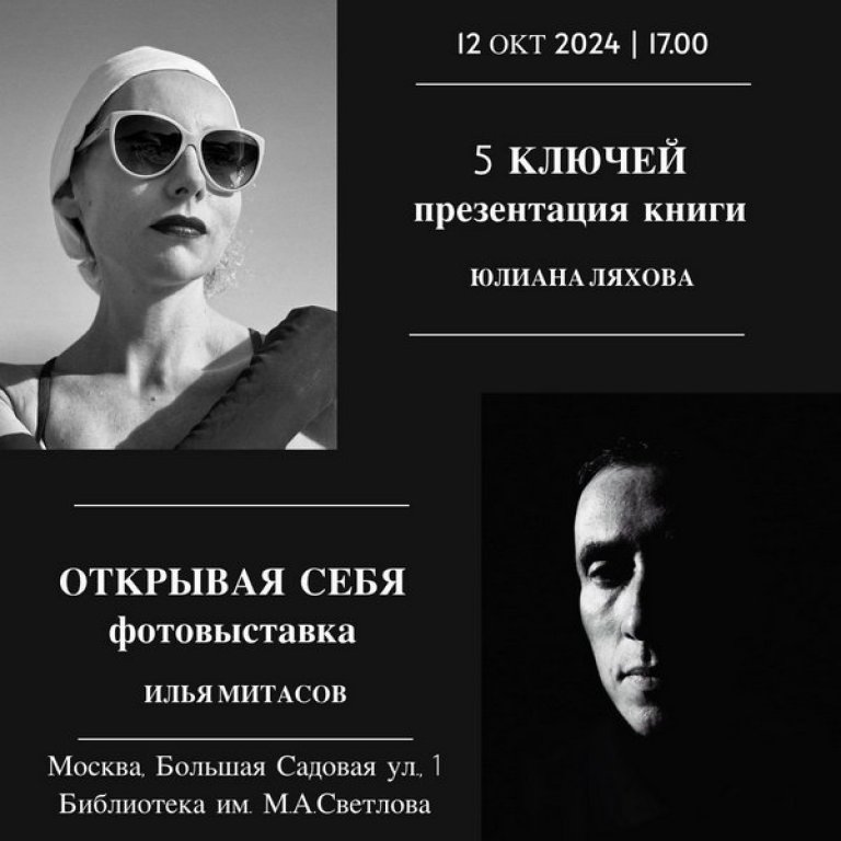 Открыть в полный размер