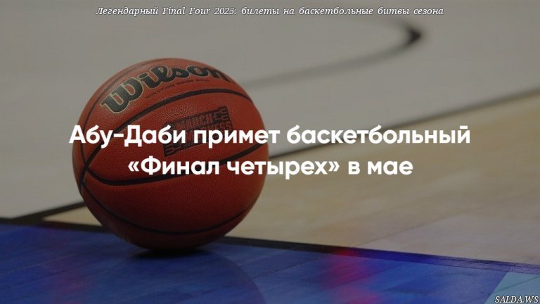 Открыть в полный размер