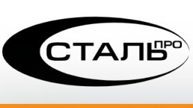 Услуги компании &quot;Сталь Про&quot; в Москве