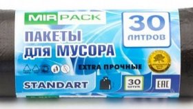 Мешки для мусора от производителя в Череповце – идеальное решение для дома и стройплощадки