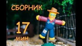 Мультики про домашних животных - Все серии подряд - Про животных фермы 2018