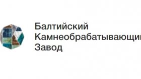 Популярность гранитного бордюра: изучаем преимущества и причины популярности